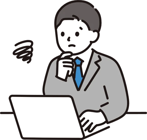 ノートパソコンの前で困った表情のビジネスマンのイラスト